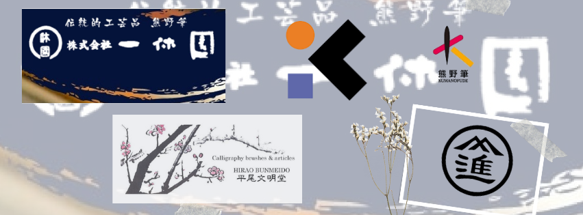 štětce podle výrobce