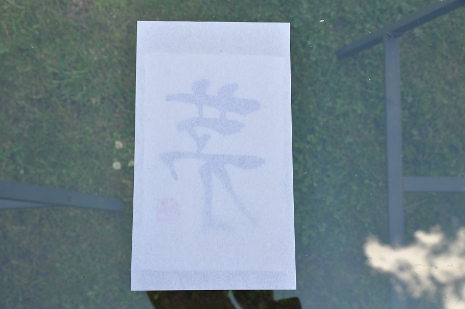 přiložíme podlepovací papír (ideálně menší než dílo)