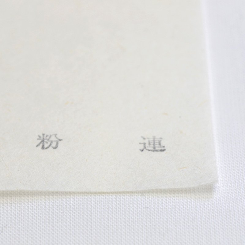 papír na kaligrafii 20 listů