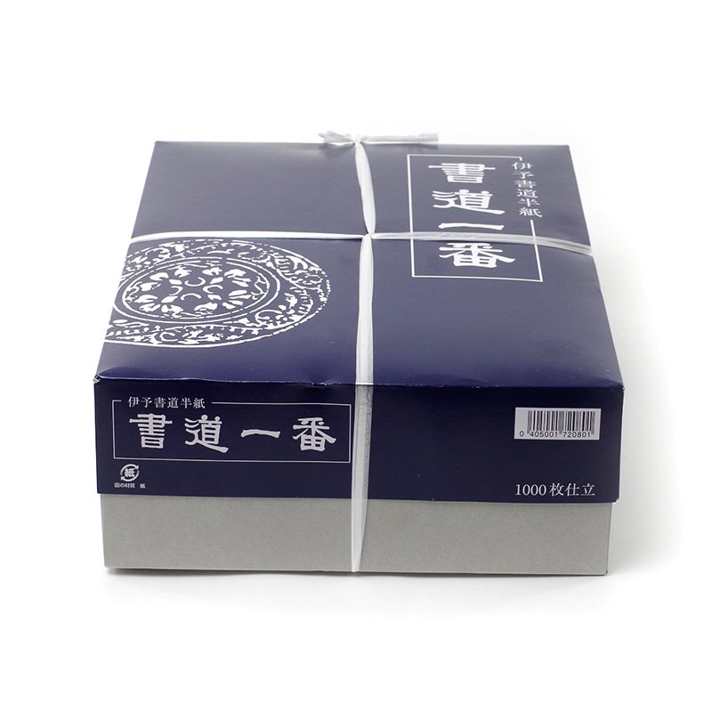 papír na kaligrafii 20 listů