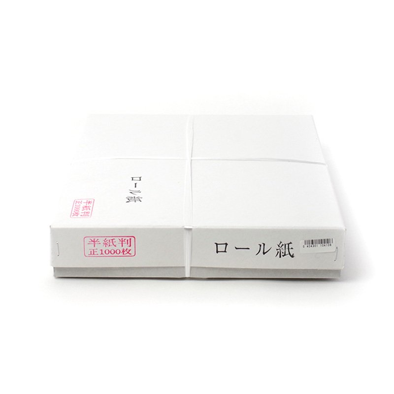 papír na kaligrafii 20 listů