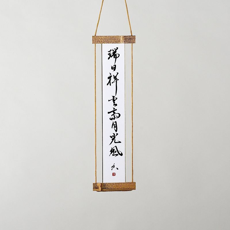 tanzaku 3