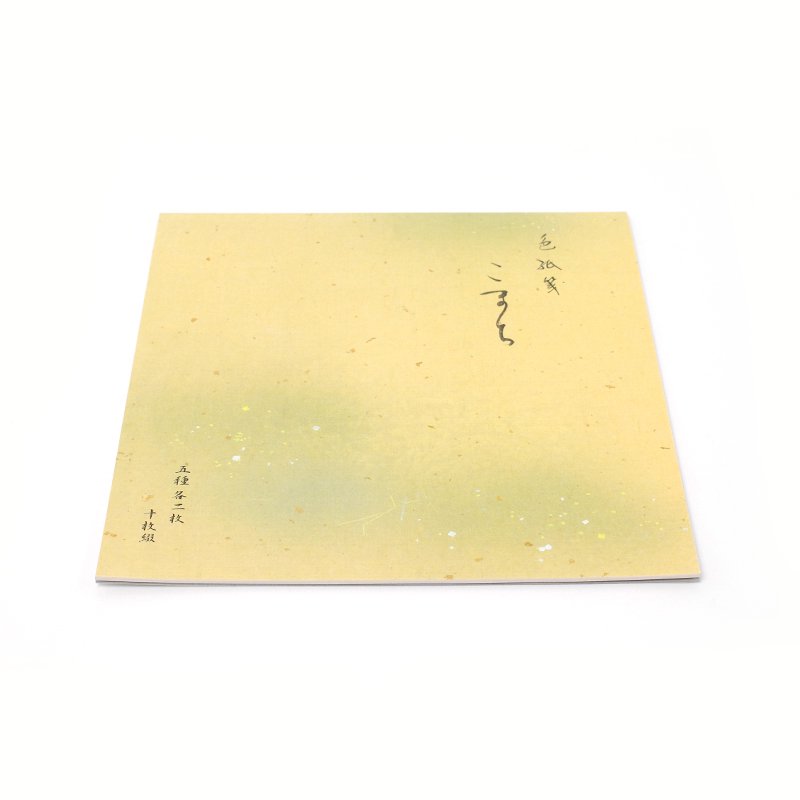 sada papírů na kaligrafii šikiši