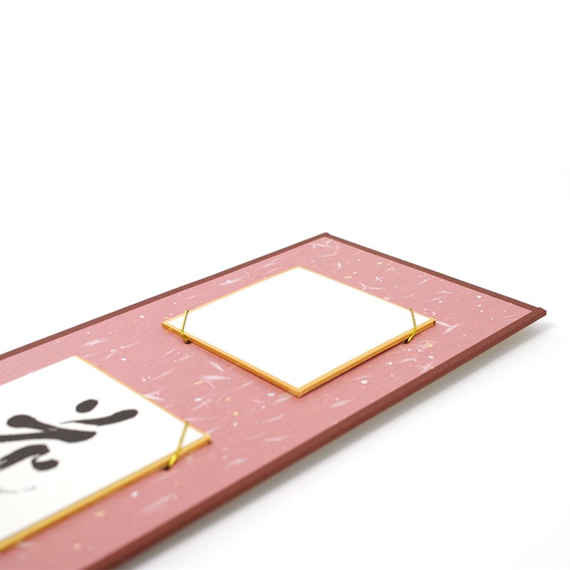 papírový závěs na 3 malé šikiši červený