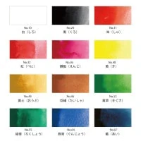 barvy na tušovou malbu Gansai Tambi 12