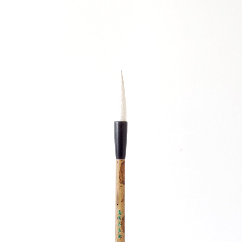 štětec na kaligrafii / Kanjipinsel