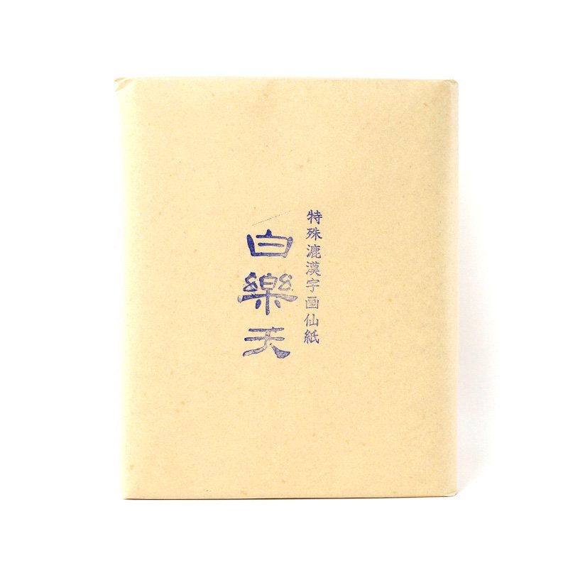 papír na kaligrafii hansetsu Hakurakuten