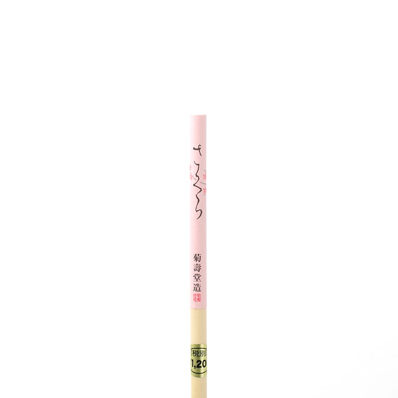 štětec na kaligrafii / Kanapinsel 