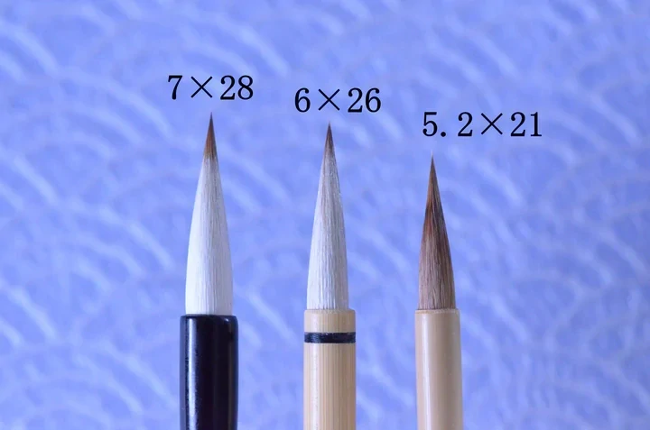 sada štětců na kaligrafii Sazanami