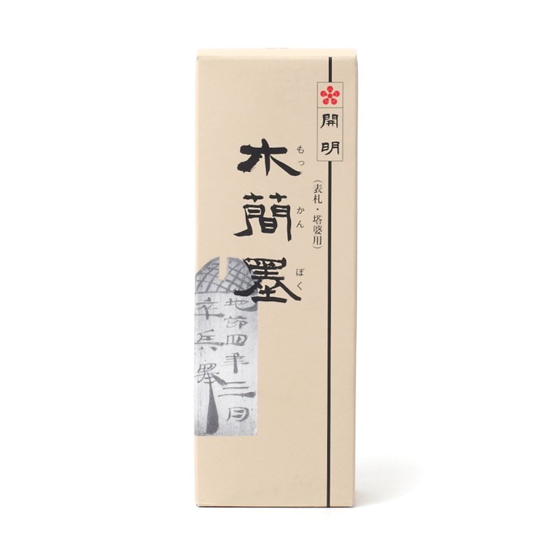 tuš na kaligrafii tekutá (na dřevo) Mokkamboku