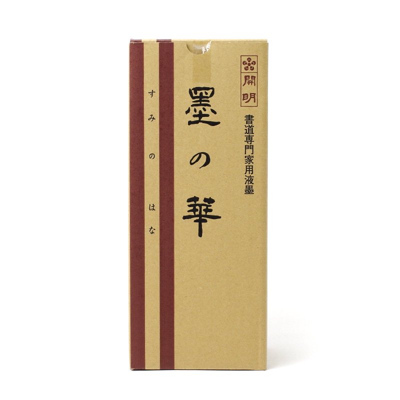 tuš na kaligrafii tekutá 1,8 Sumi no hana