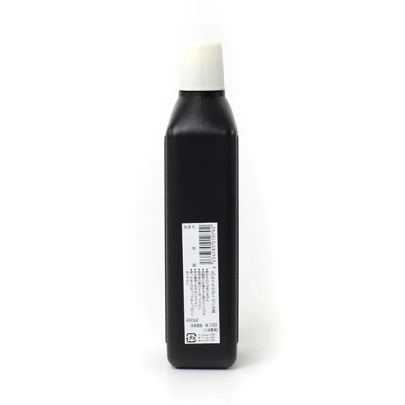 tuš na kaligrafii tekutá 450 ml Shoyu