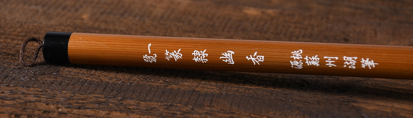 štětec na kaligrafii 230102