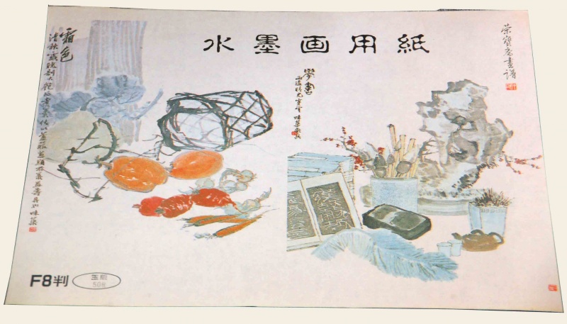 papír na tušovou malbu 120 423