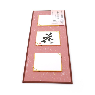 papírový závěs na 3 malé šikiši červený