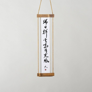 tanzaku 3