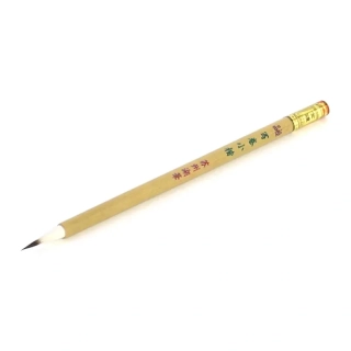 štětec na kaligrafii malý