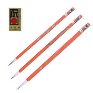 sada štětců na kaligrafii Momiji***